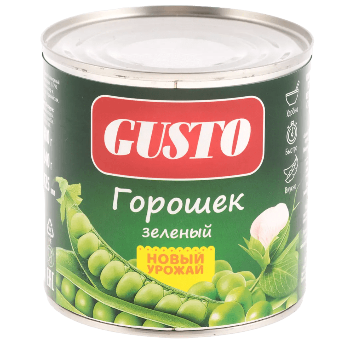 Горошек зеленый «Gusto» 