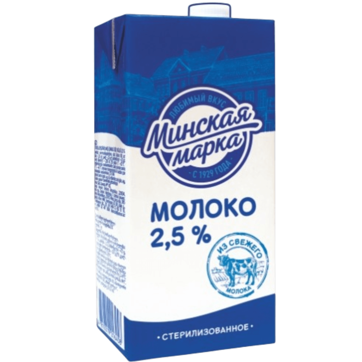 Молоко «Минская марка» 2.5%
