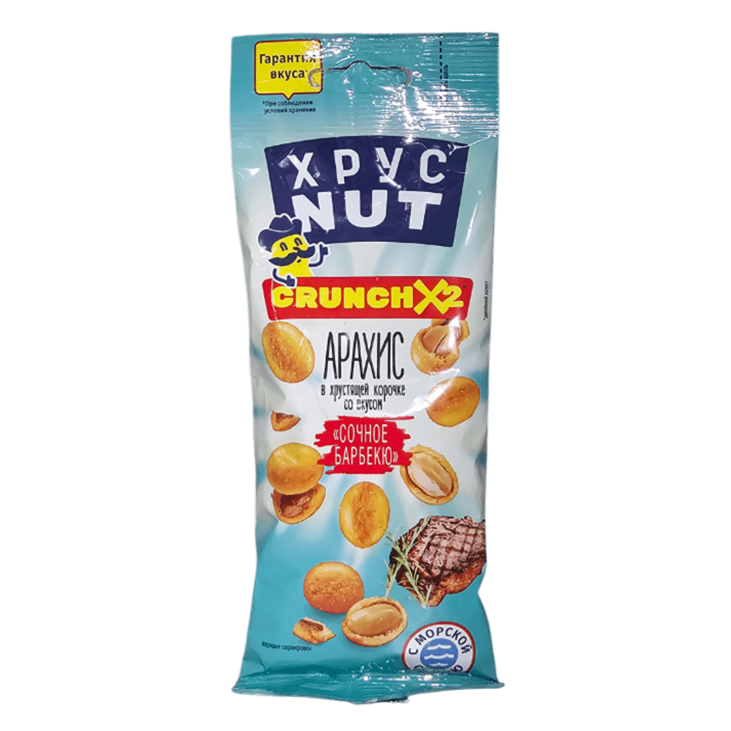 Арахис в хрустящей корочке «ХрусNUT» сочное барбекю