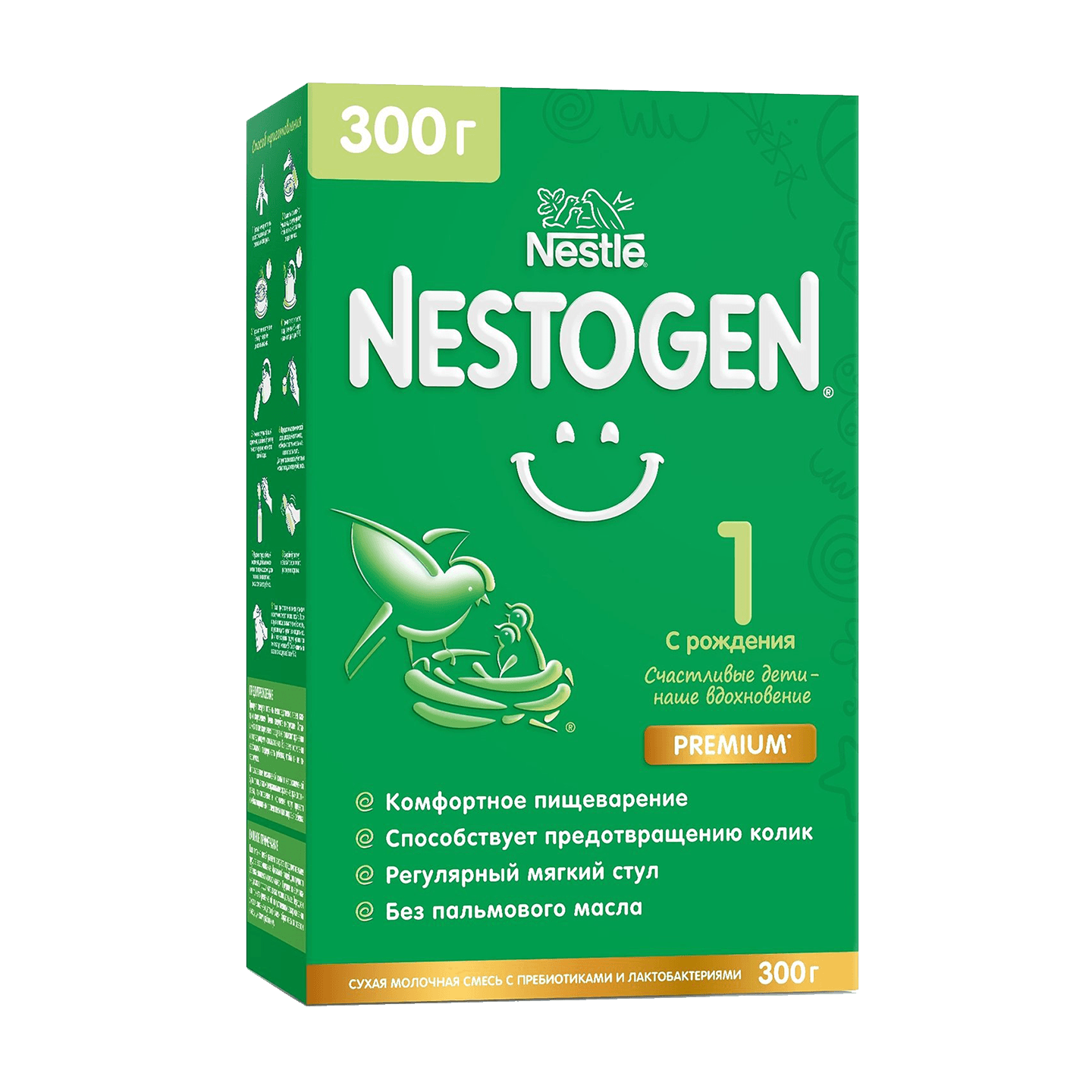Смесь сухая молочная «Nestogen» 1 с рождения