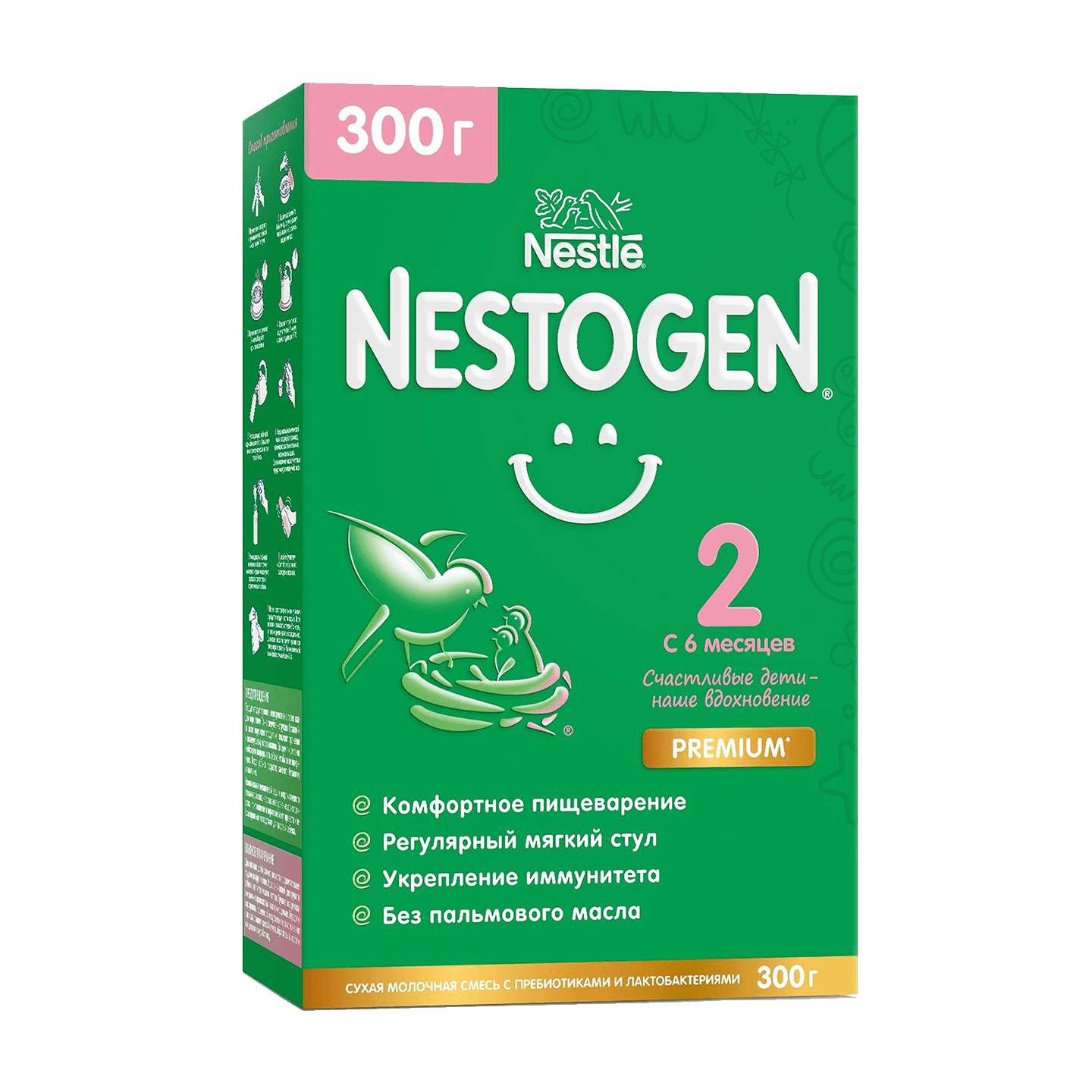 Смесь сухая молочная «Nestogen» 2 с 6 месяцев