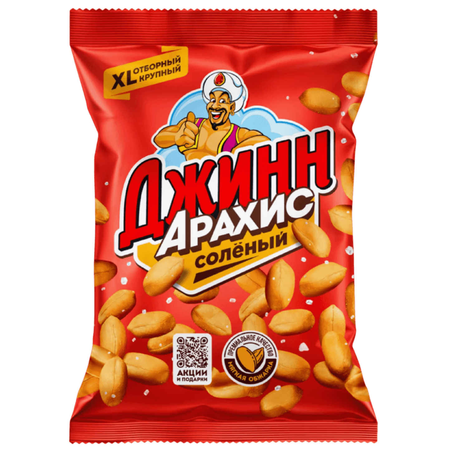 Арахис жареный «Джинн» соленый - Мир Продуктов №3