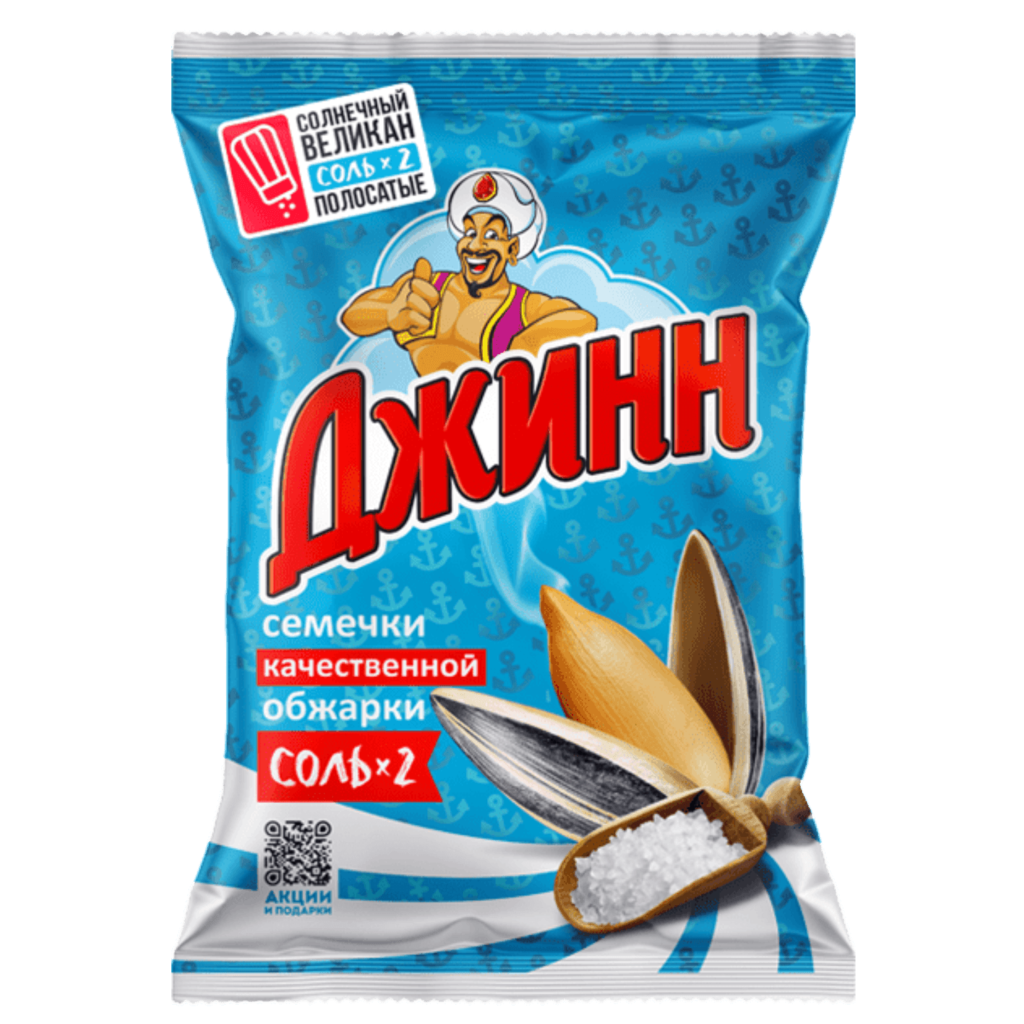 Семечки жареные «Джинн» особо соленые