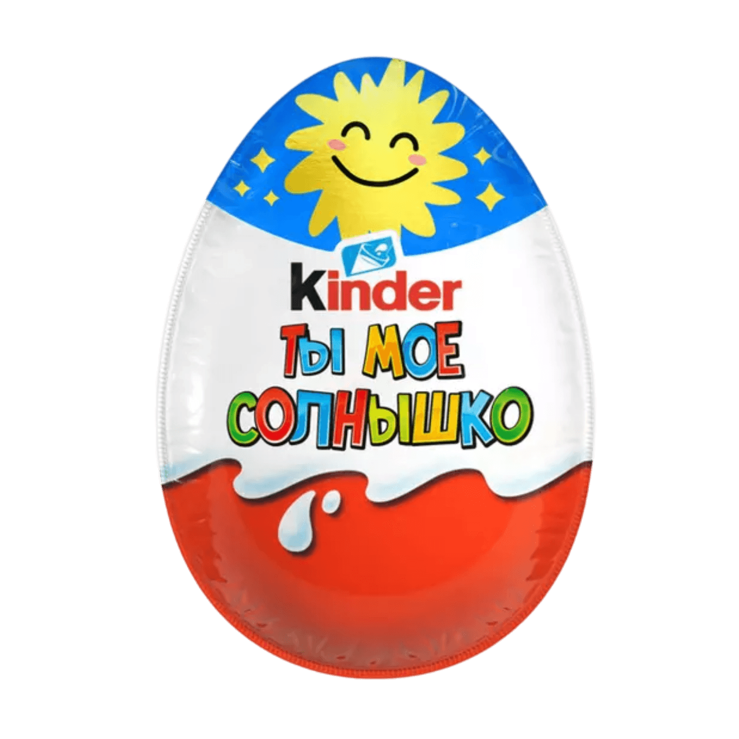 Шоколадное яйцо «Kinder» Мое солнышко