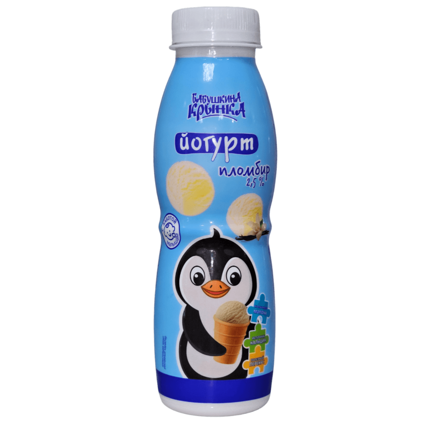 Йогурт «Бабушкина крынка» пломбир 2,5%