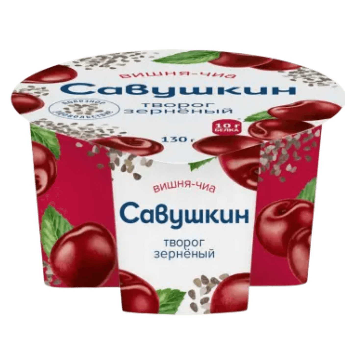 Йогурт «Савушкин» вишня-чиа