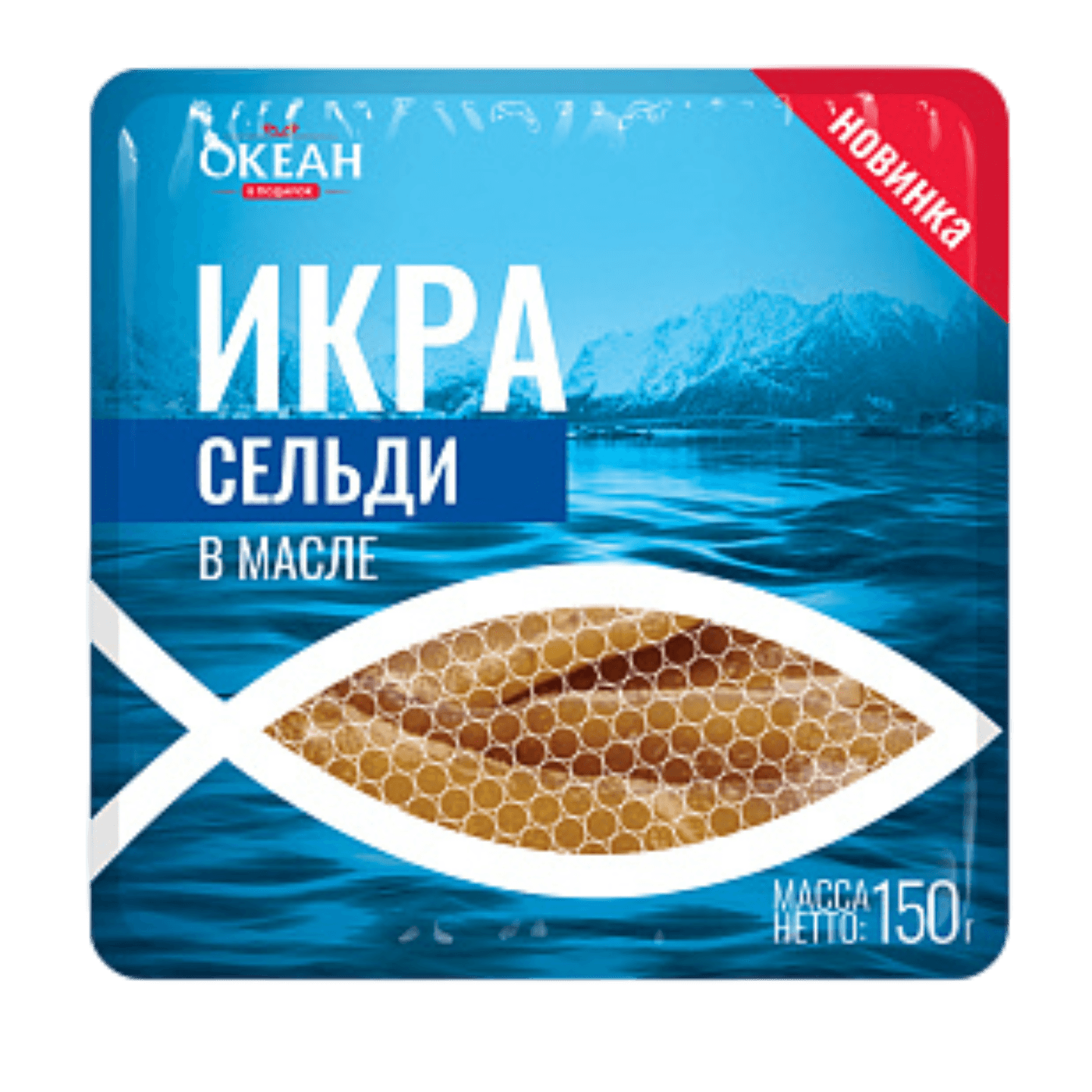 Икра сельди «Океан в подарок» ястычная в масле