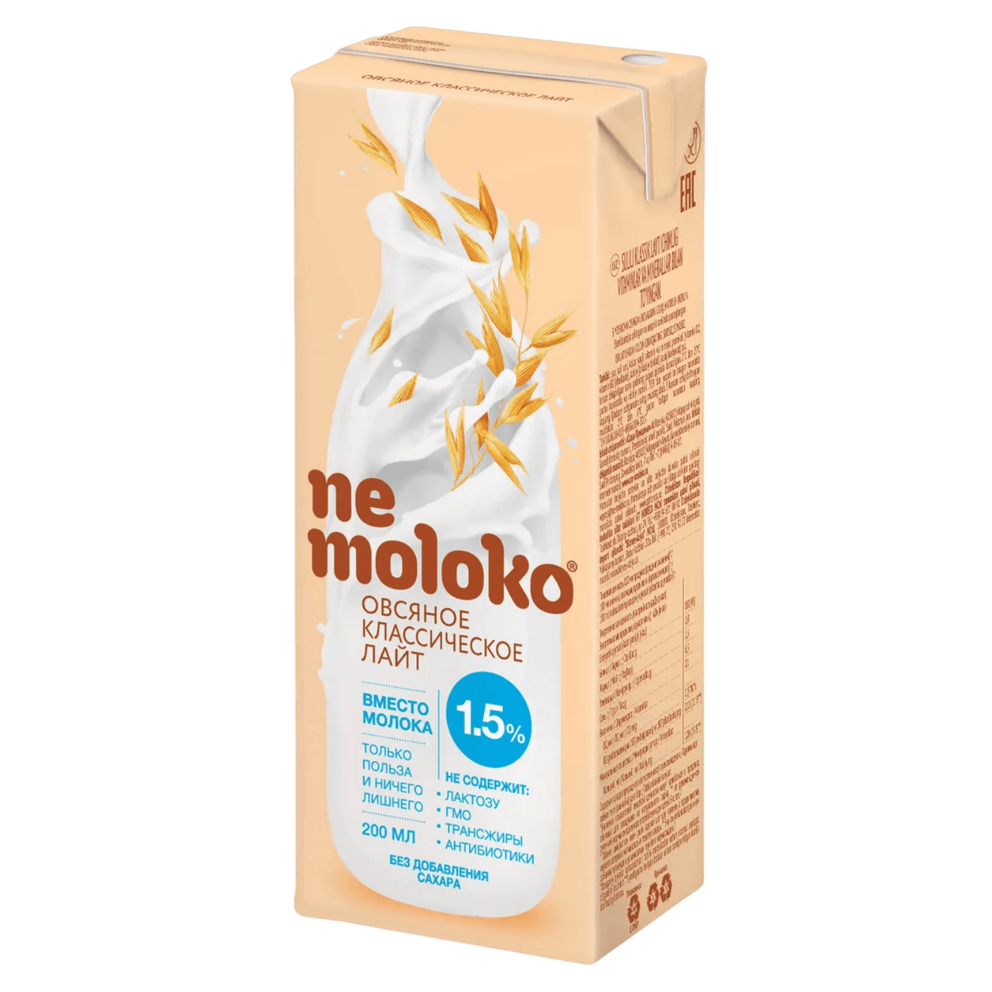 Напиток овсяный «Ne moloko» 1,5% классический лайт