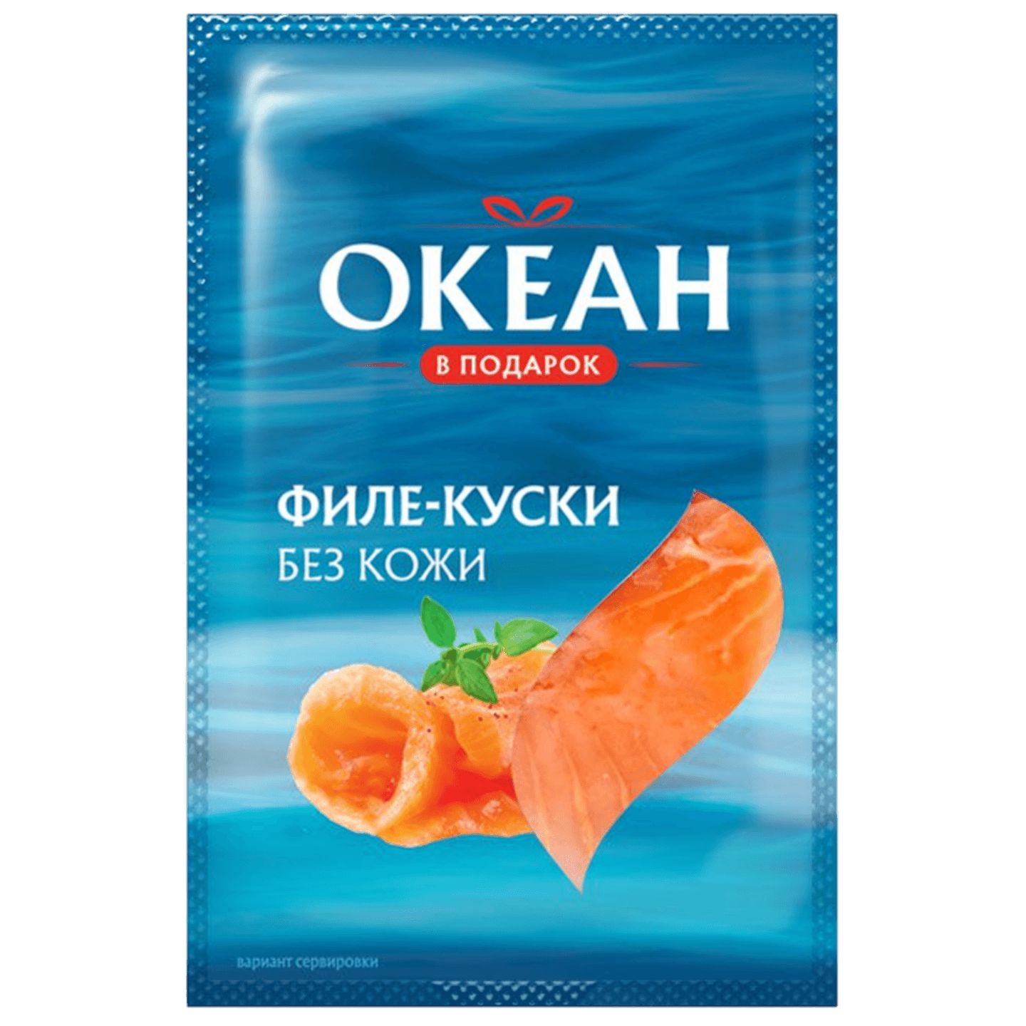 Форель радужная слабосоленая «Океан в подарок» филе-куски без кожи