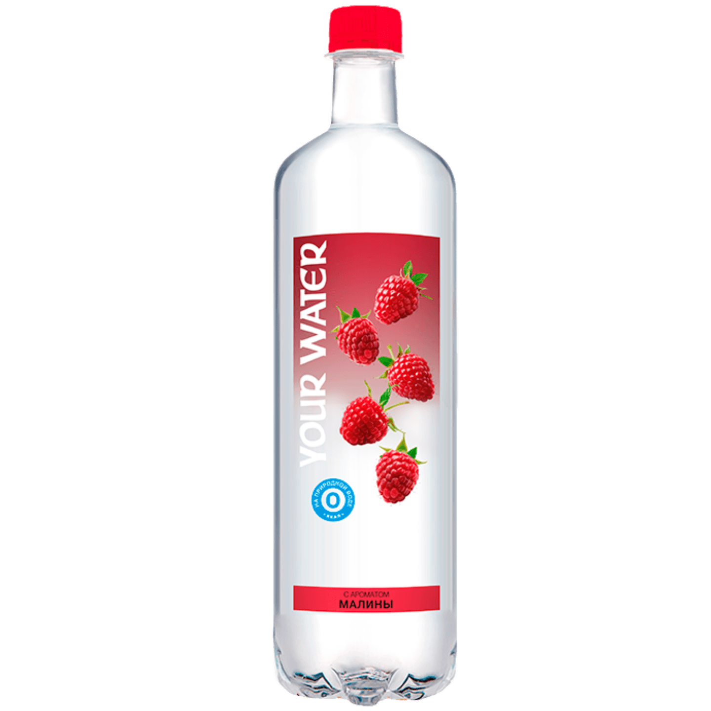 Напиток «Your Water» с ароматом малины газированный
