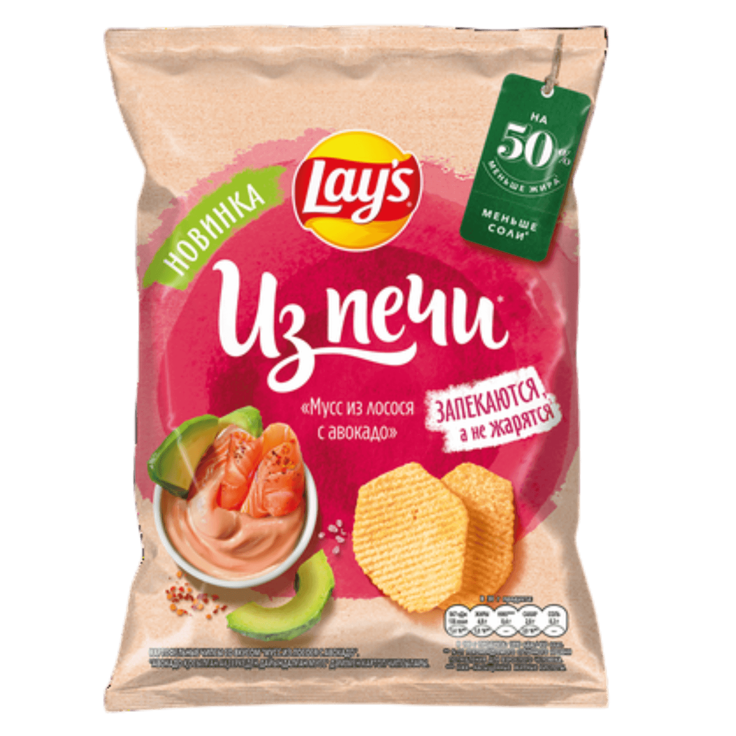 Чипсы «Lay's из печи» мусс из лосося с авокадо