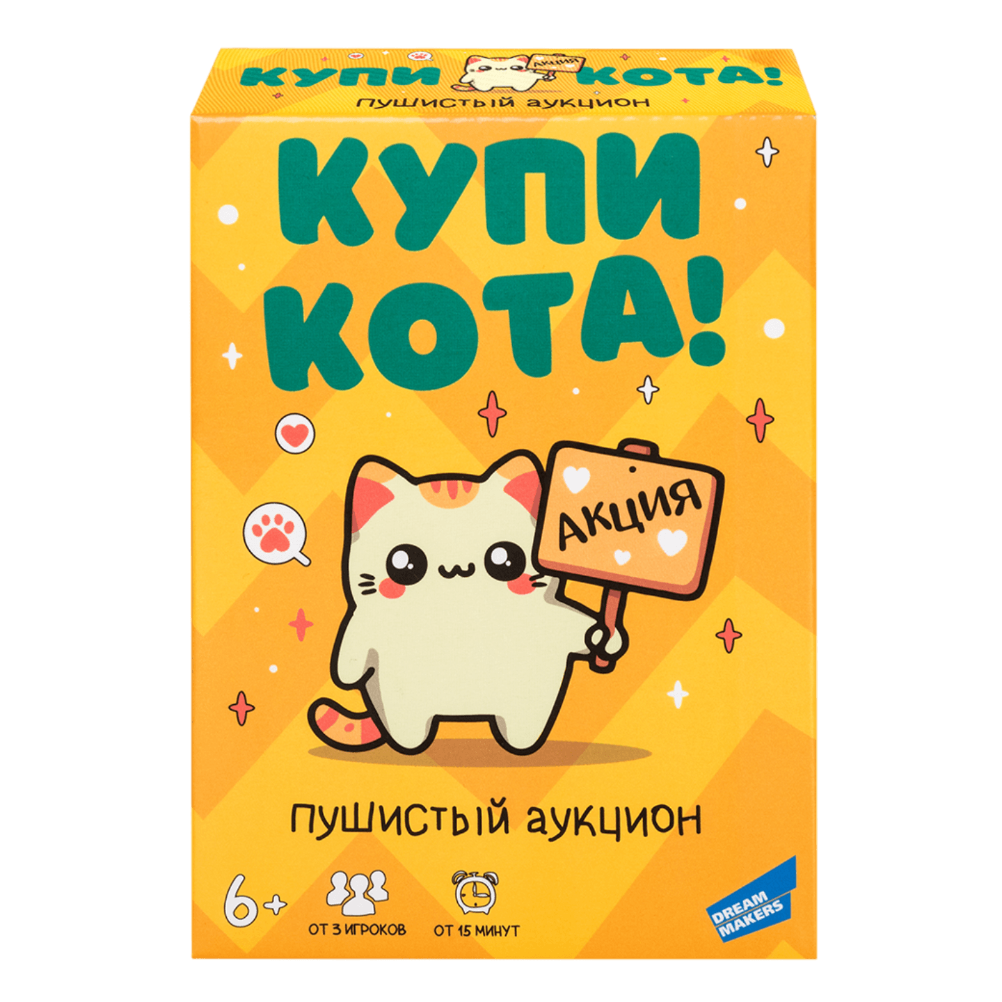 Игра настольная «Купи кота»