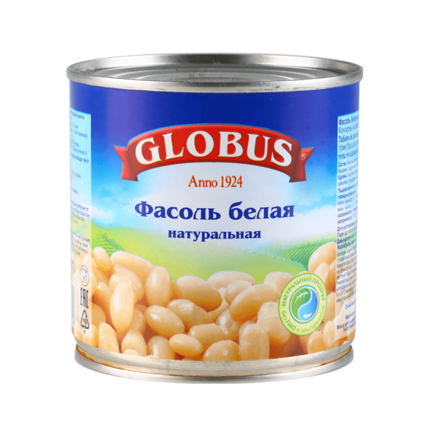 Фасоль белая «Globus»