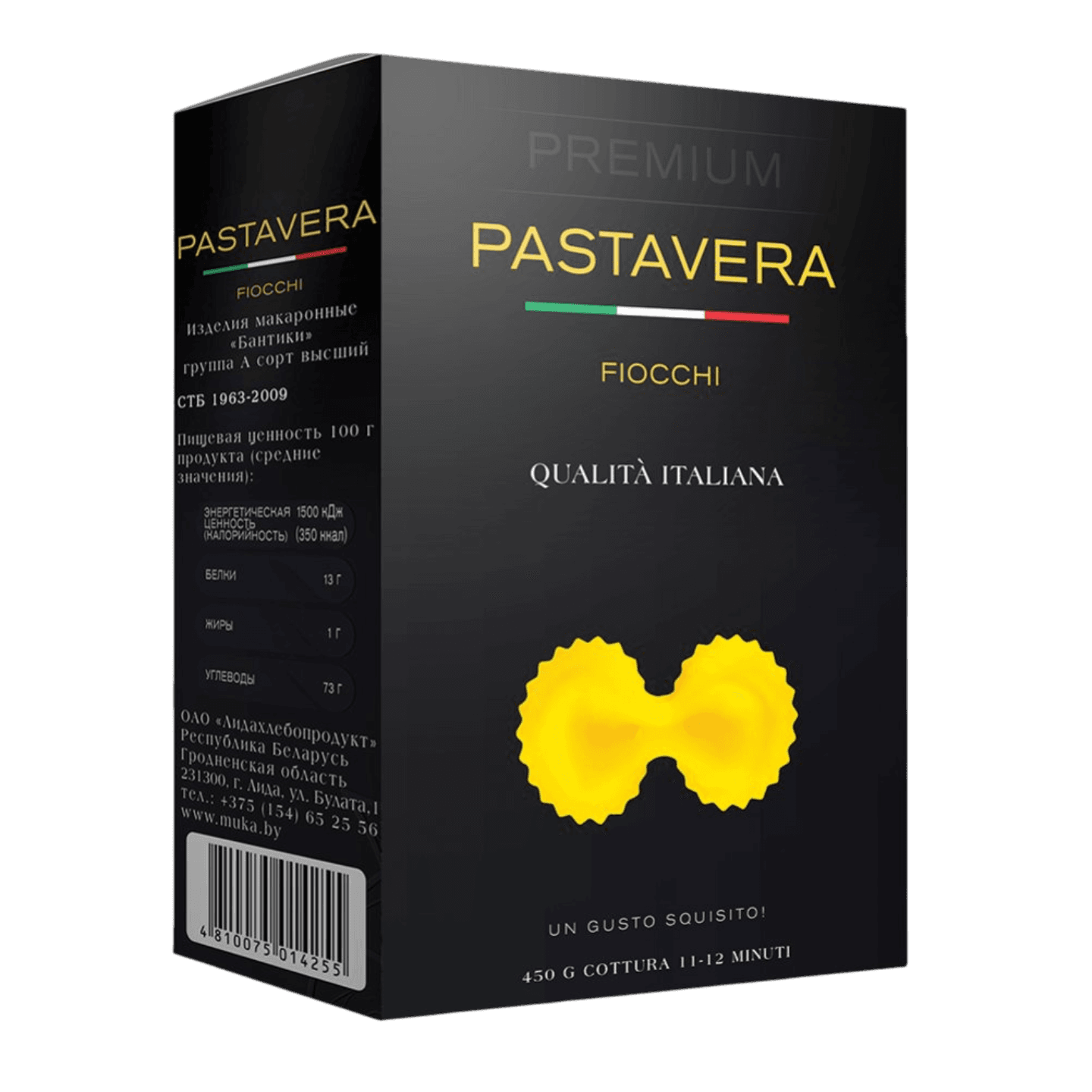 Изделия макаронные «PASTAVERA» бантики