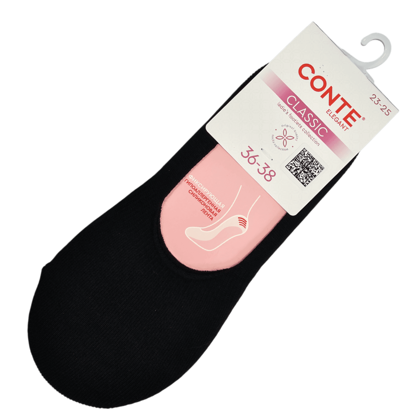 Подследники женские «Conte» classic р.36-38