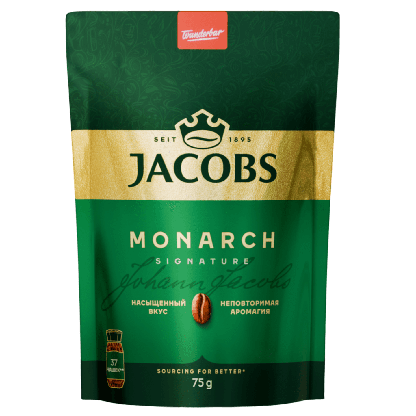Кофе растворимый сублимированный «Jacobs» Monarch