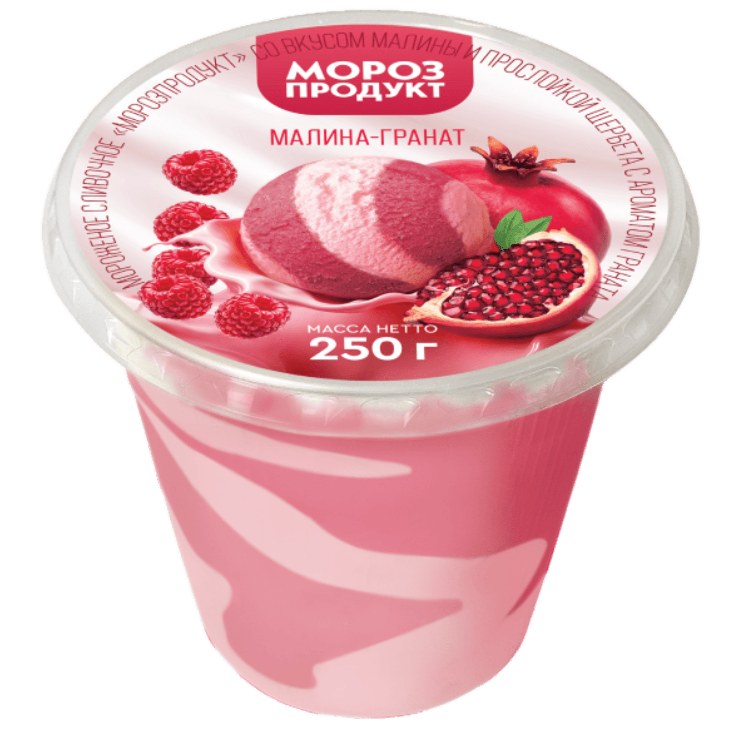 Мороженое «Мороз продукт» малина-гранат