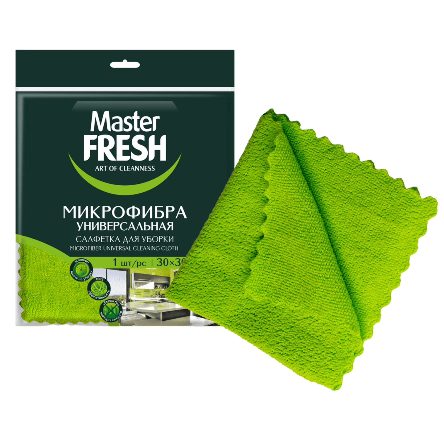 Салфетка для уборки «Master FRESH» микрофибра 30х30 см