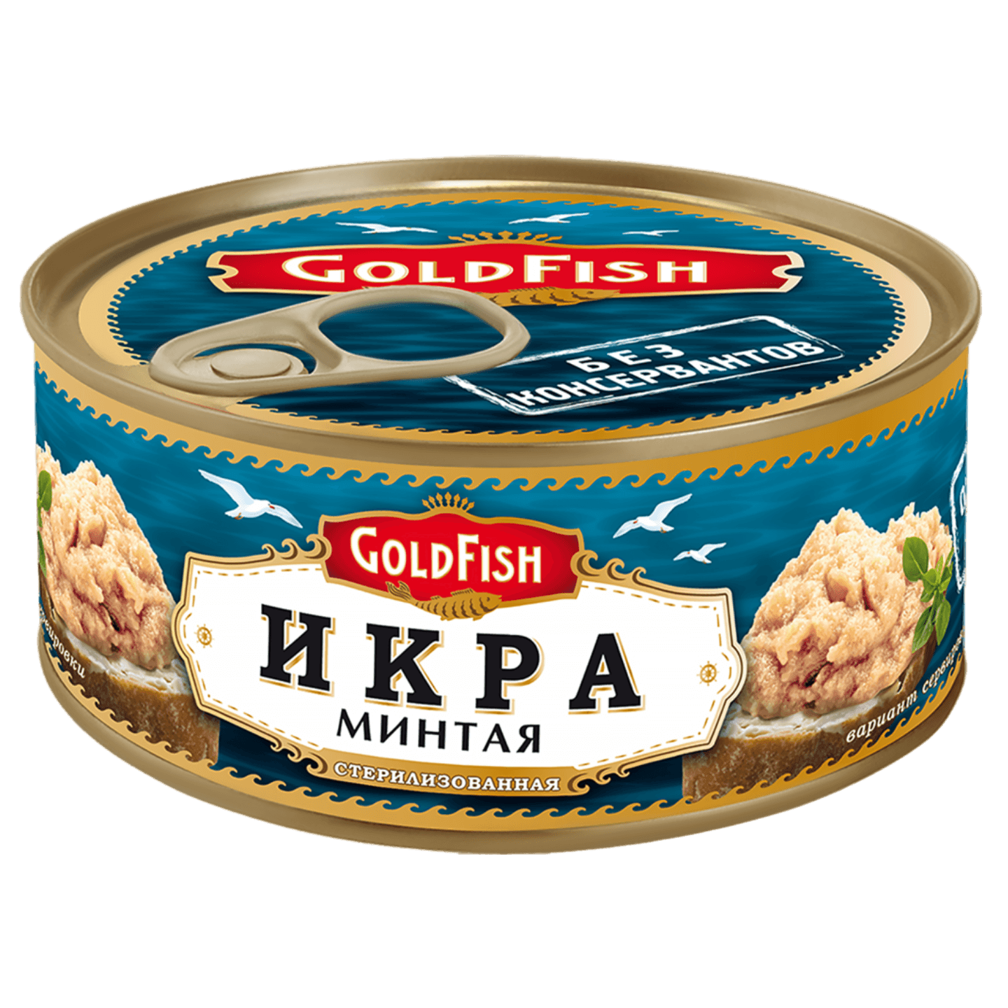 Икра минтая тихоокеанской «GoldFish»