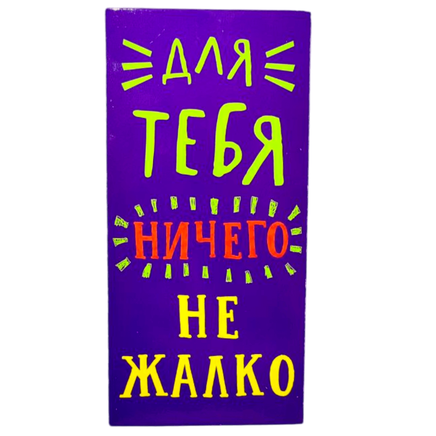 Конверт для денег 