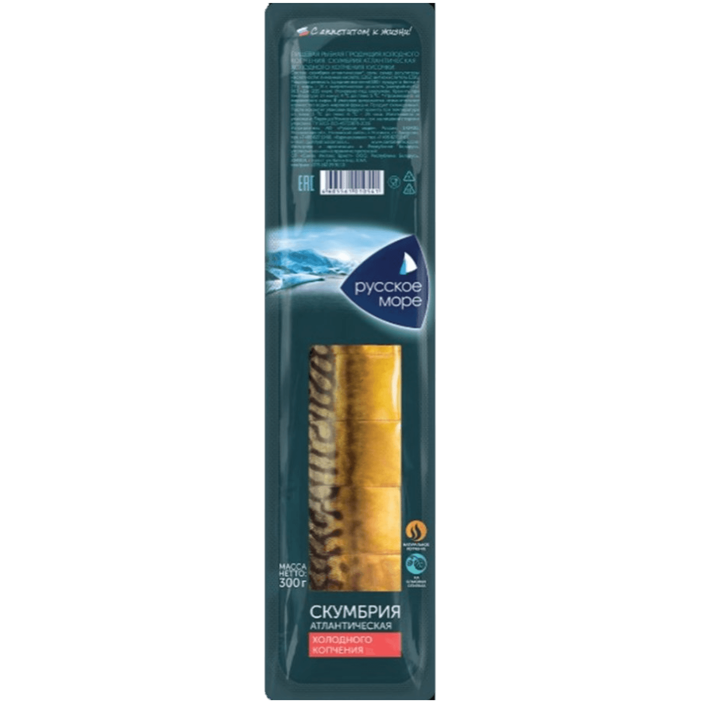 Скумбрия атлантическая «Русское море» х/к
