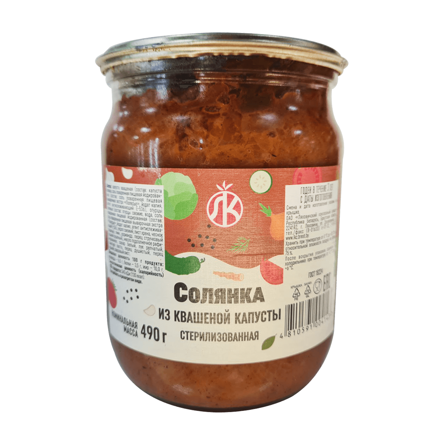 Солянка «Из квашеной капусты»