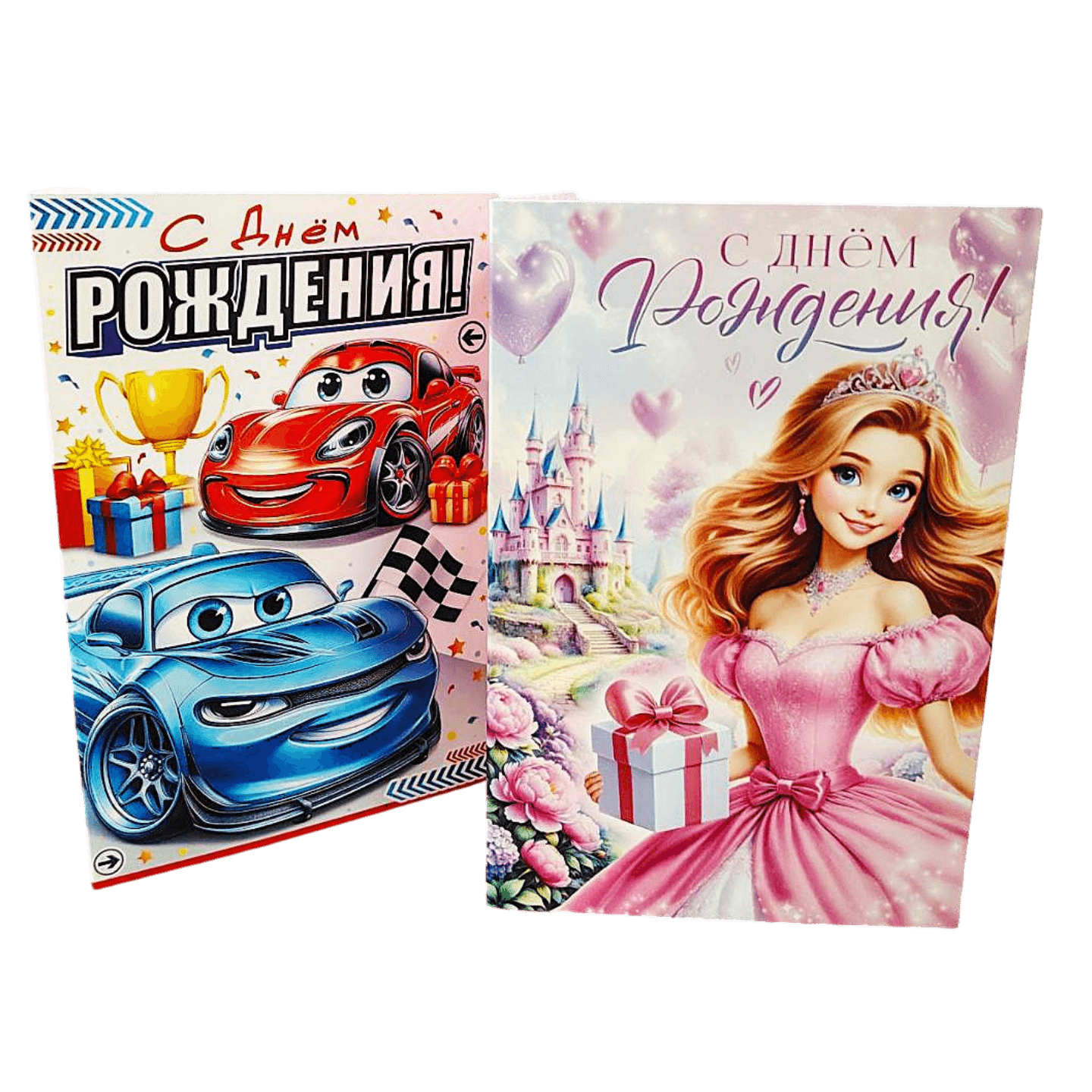Открытка поздравительная «С Днем Рождения»