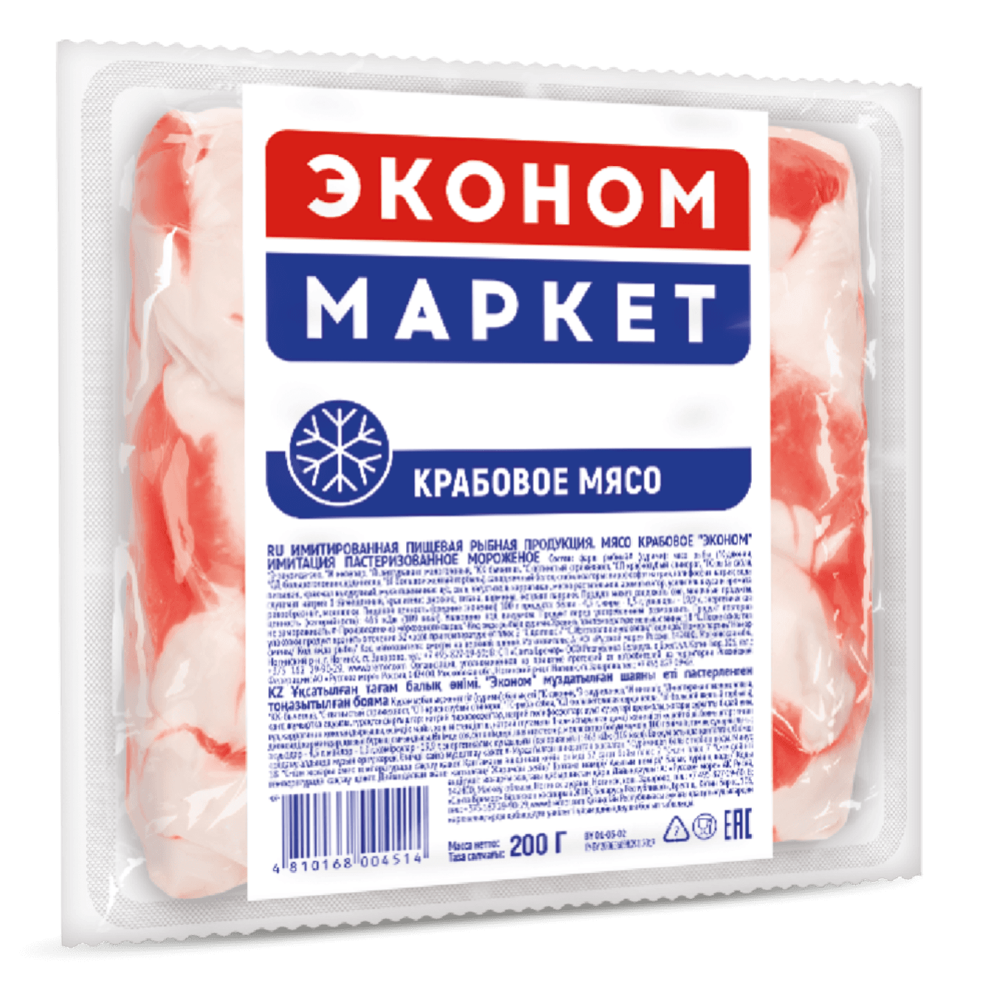 Крабовое мясо «Эконом маркет» замороженное