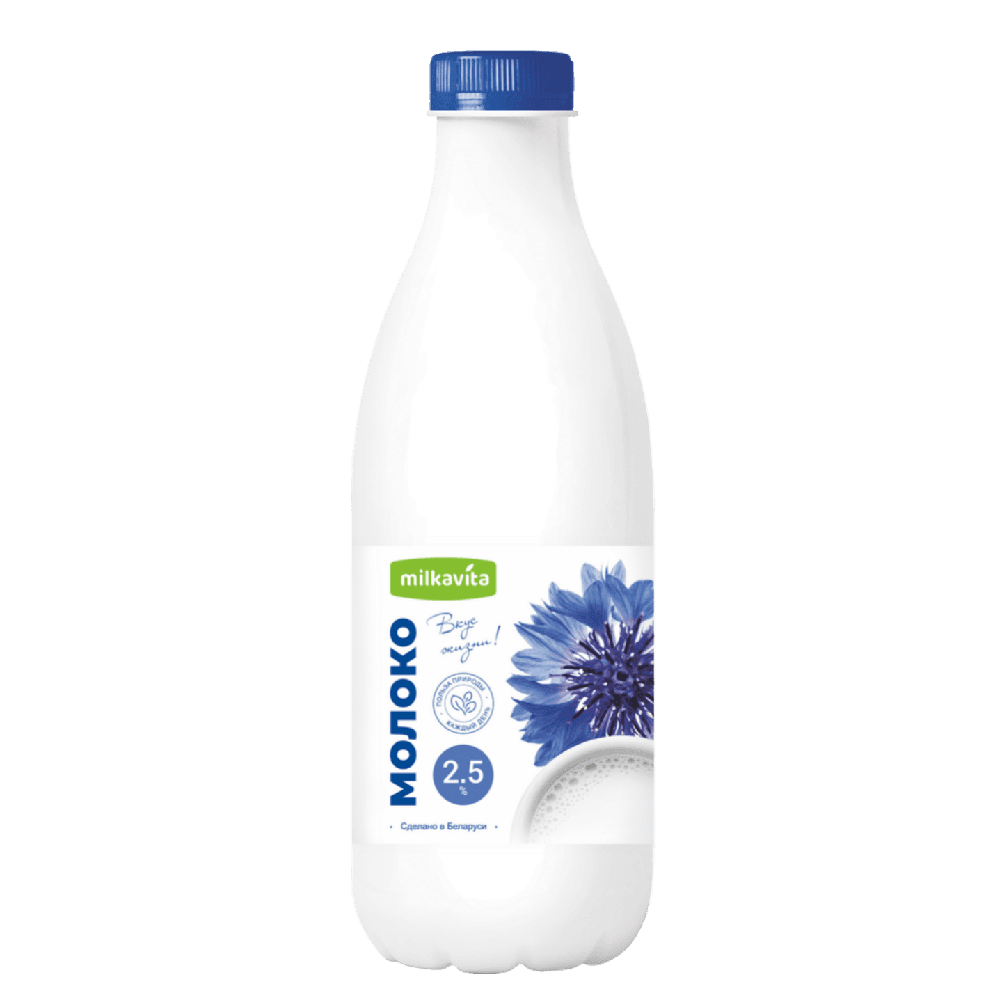Молоко «Milkavita» 2,5% - Мир Продуктов №4