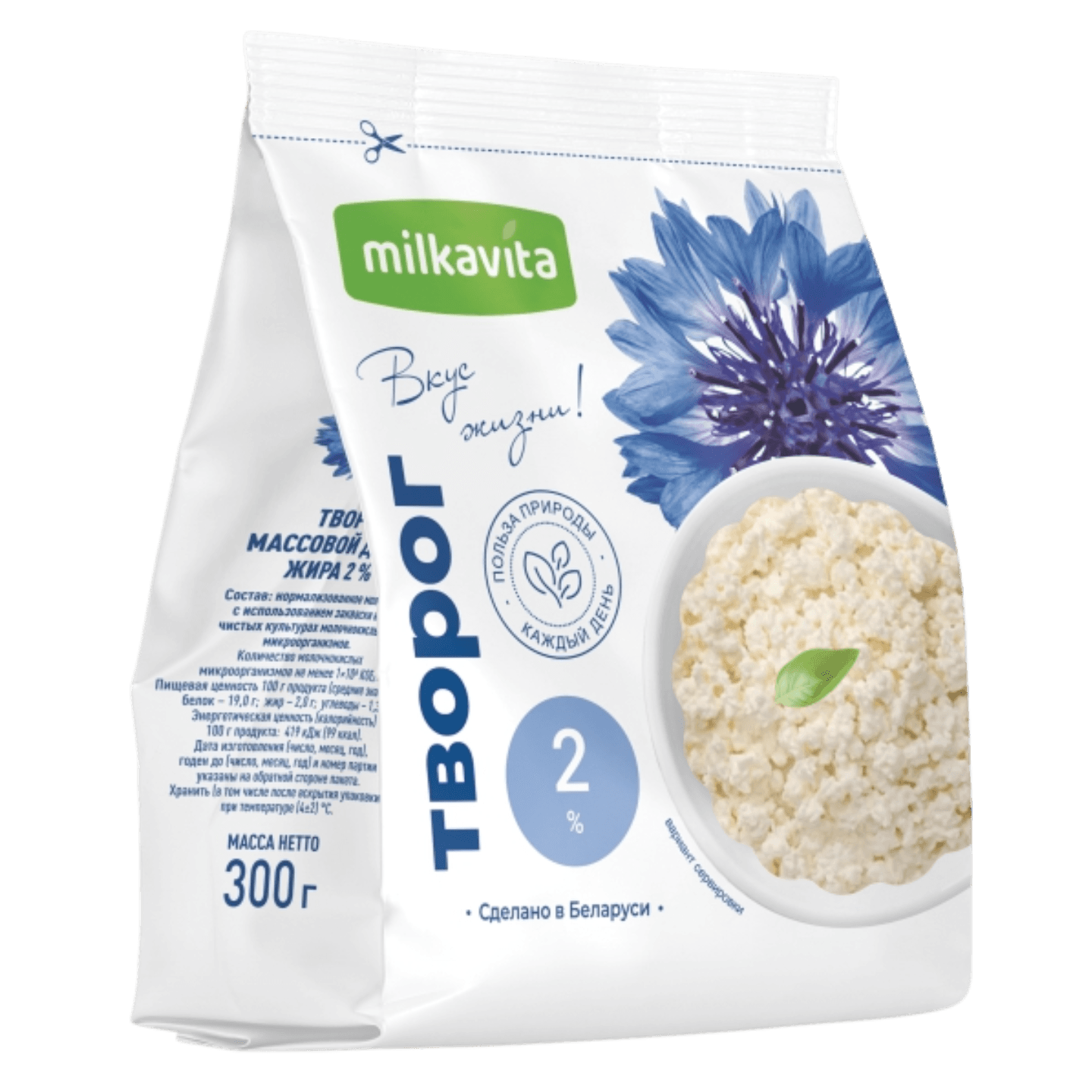 Творог «Milkavita» 2% - Мир Продуктов №3