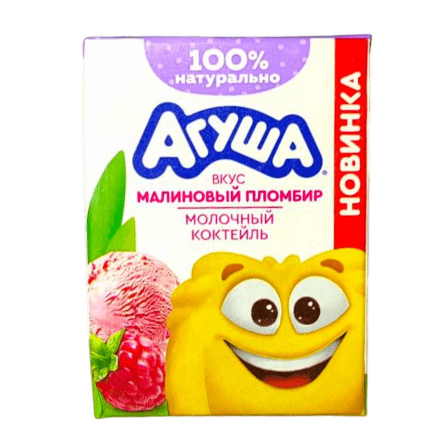 Коктейль молочный «Агуша» 2% малиновый пломбир