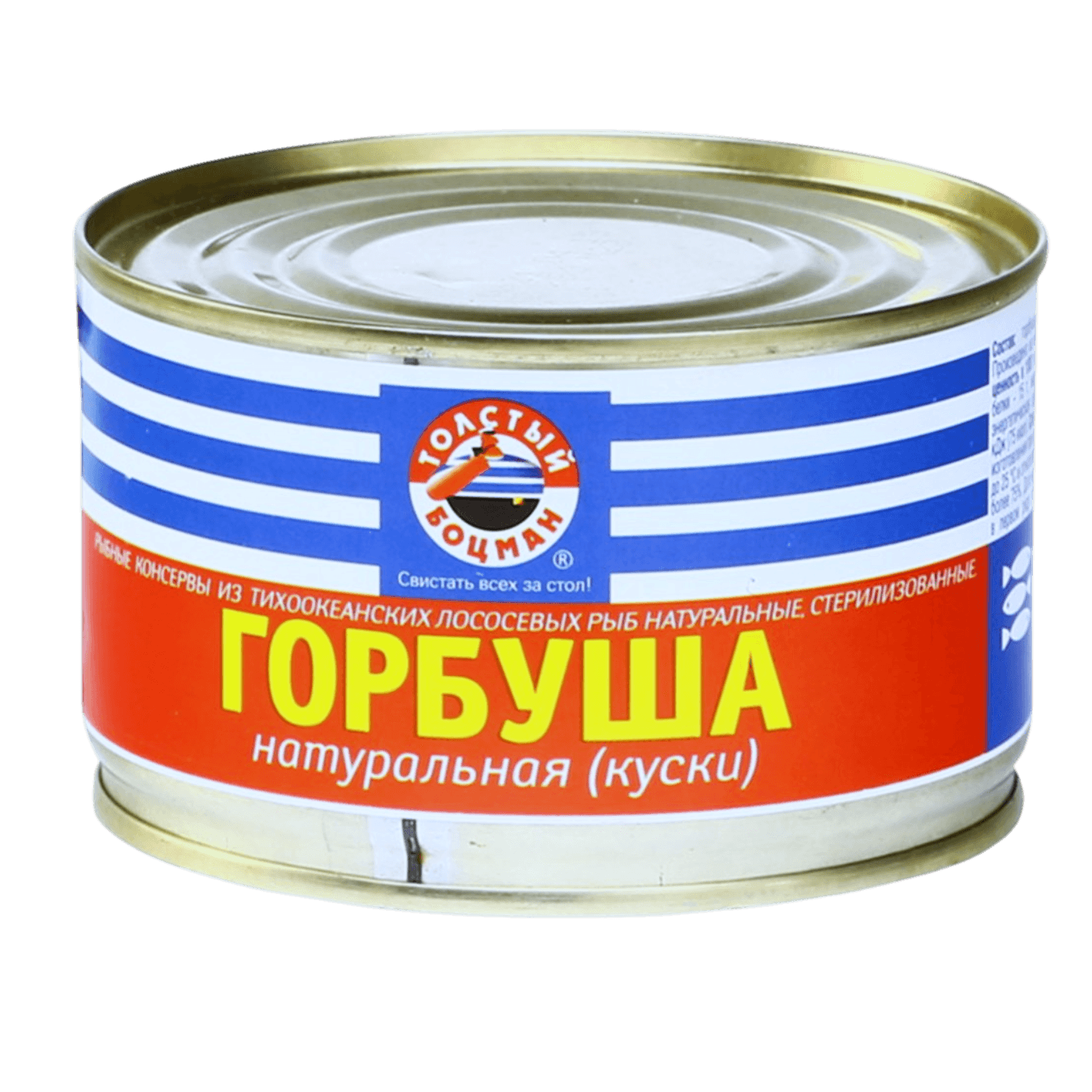 Горбуша натуральная «Толстый Боцман» куски 