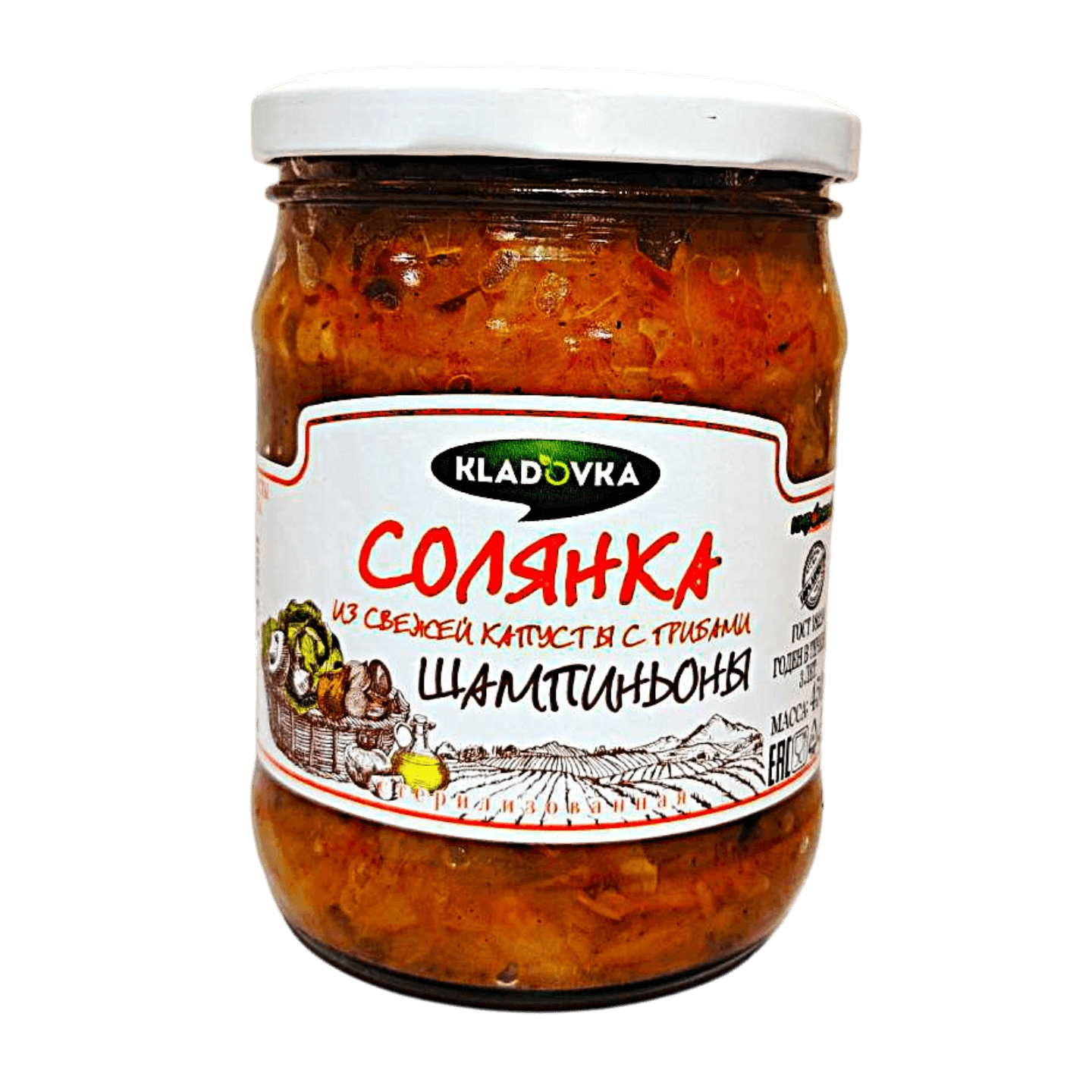 Солянка из свежей капусты «KLADOVKA» с шампиньонами