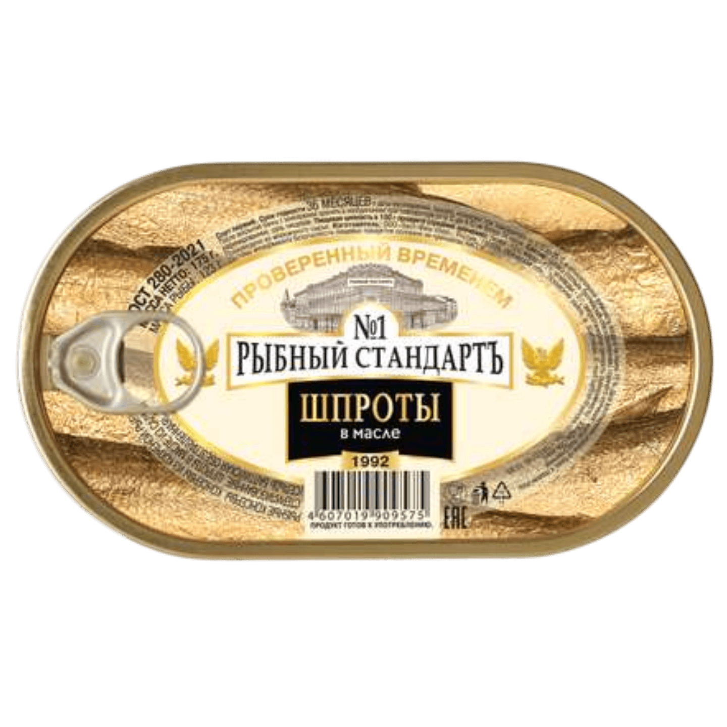 Шпроты в масле «Рыбный стандарт» 