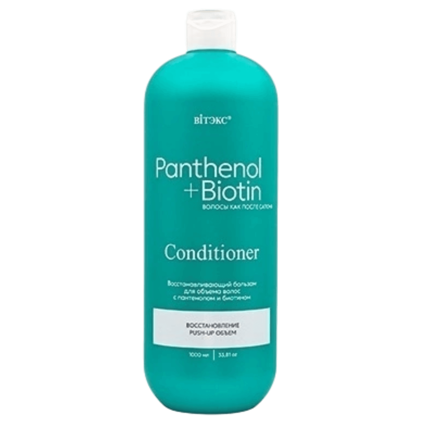 Кондиционер для волос «PANTHENOL & BIOTIN» Восстанавливающий 