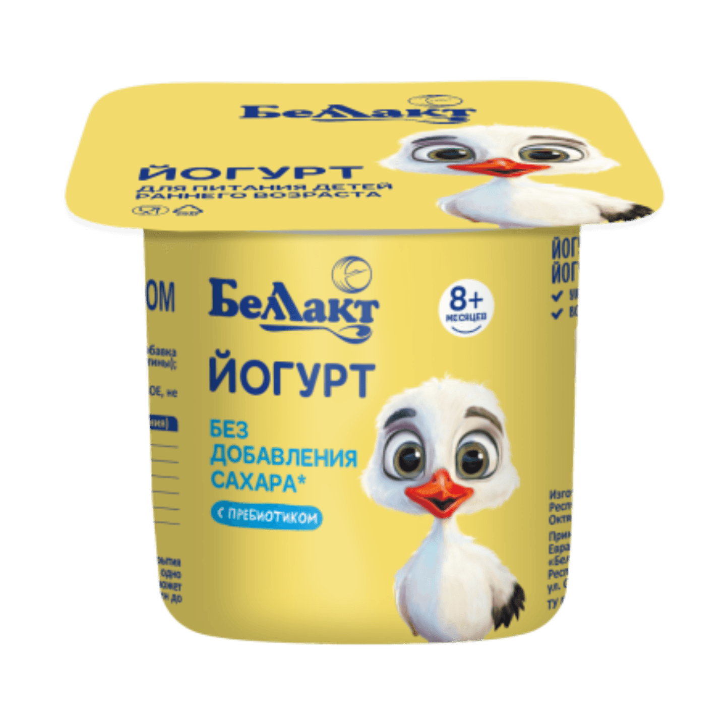 Йогурт «Беллакт» 3,2% без сахара с пребиотиком