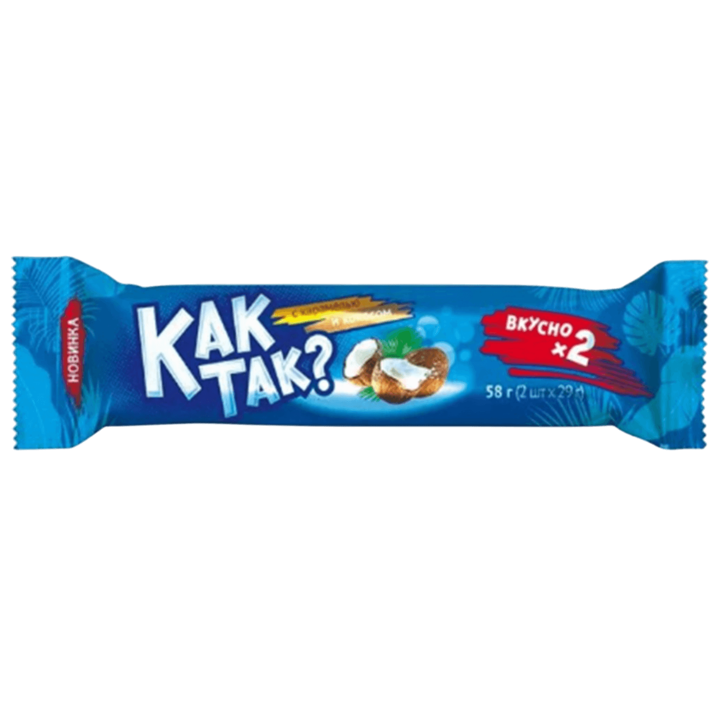 Конфеты вафельные «Как так?» с карамель и кокосом