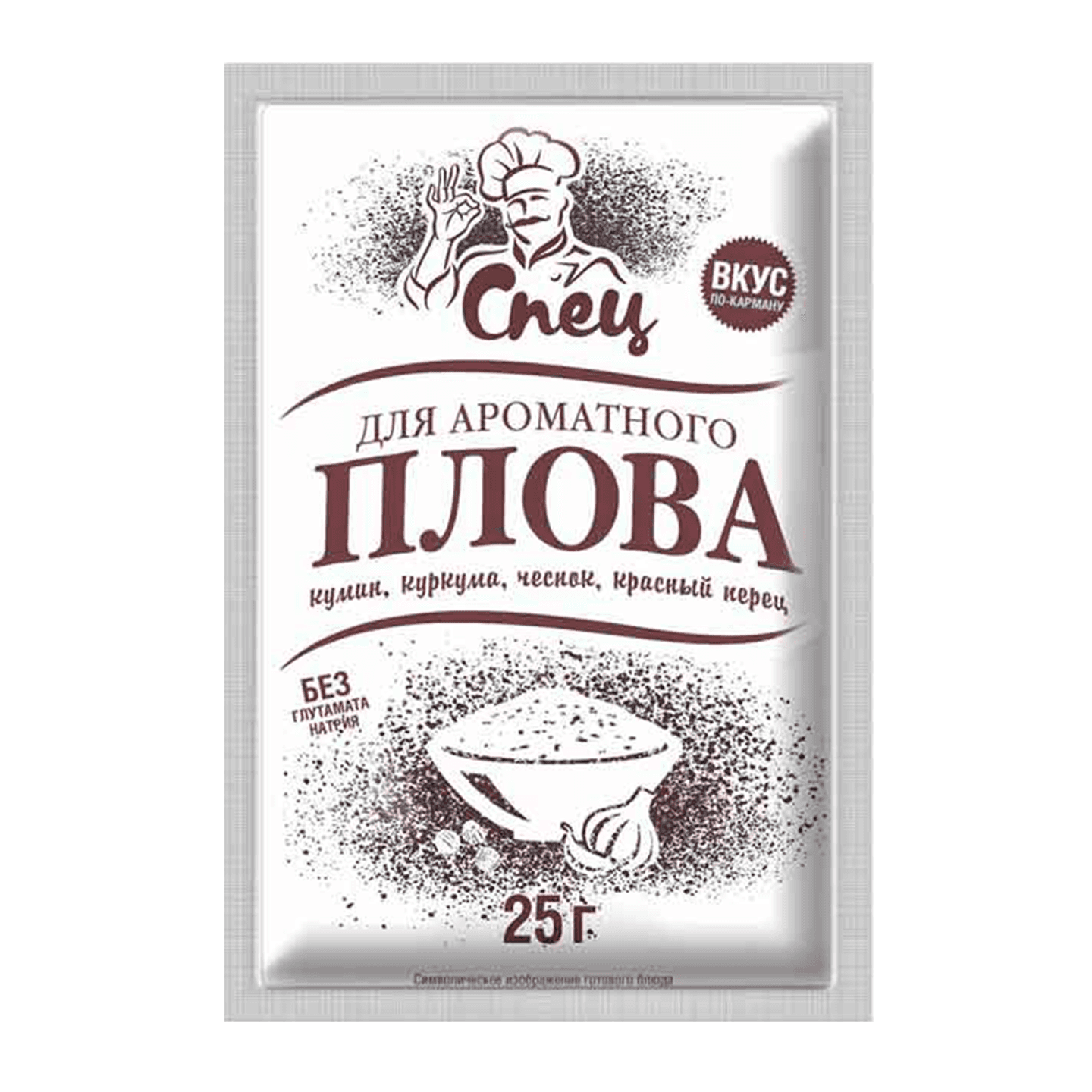 Приправа «Спец» для ароматного плова 