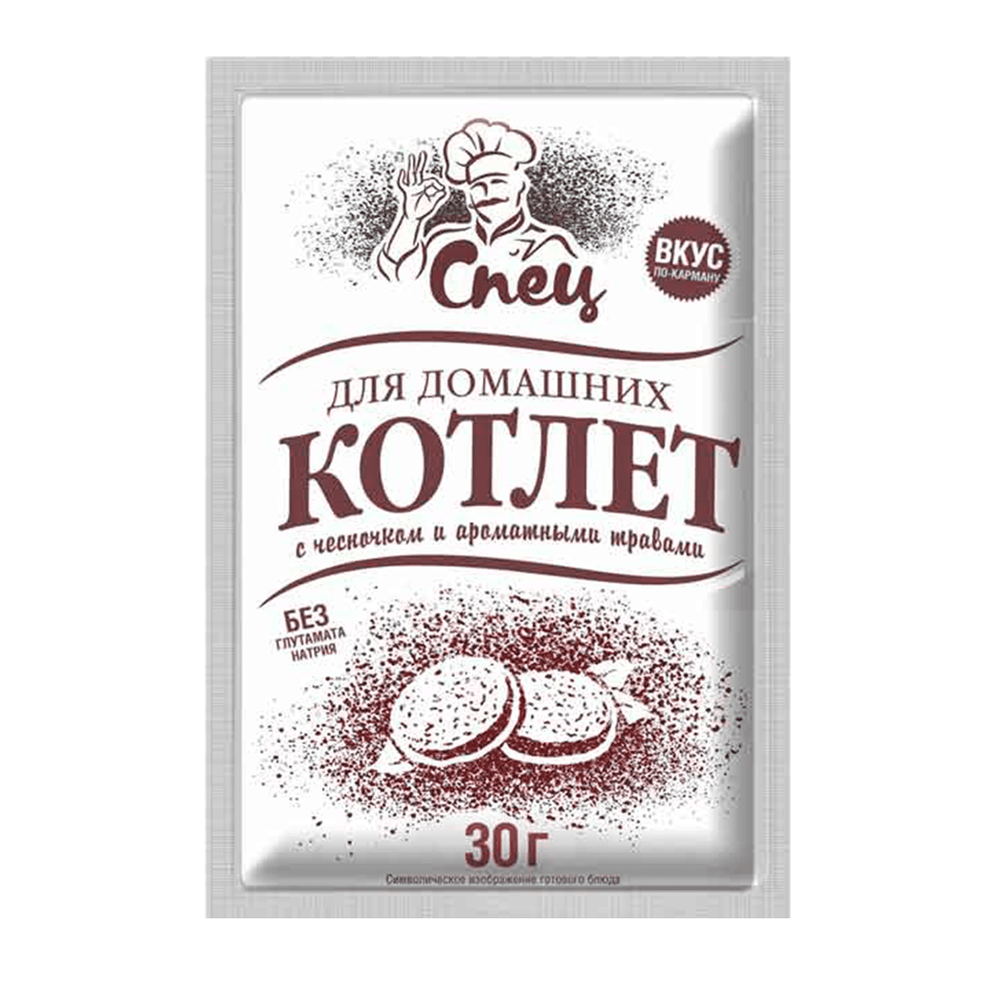 Приправа «Спец»  для домашних котлет 