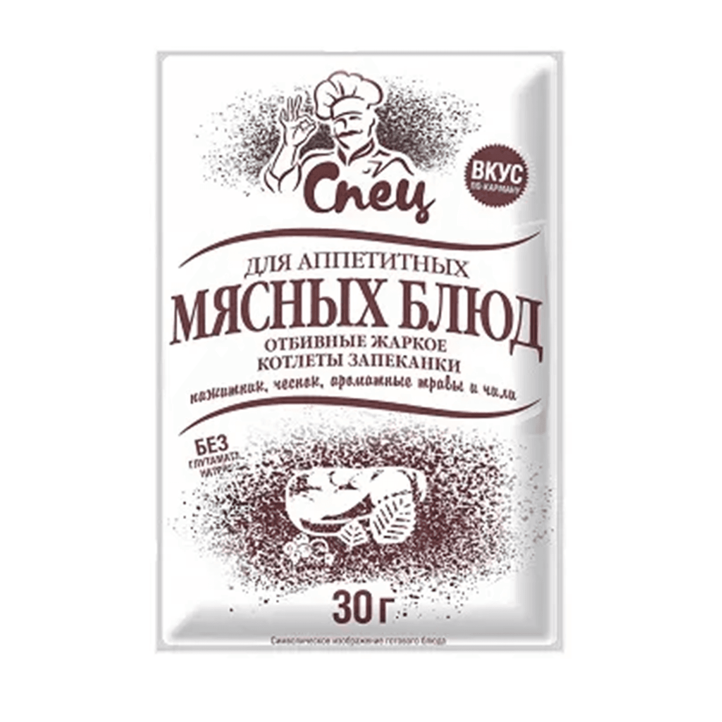 Приправа «Спец» для аппетитных мясных блюд 