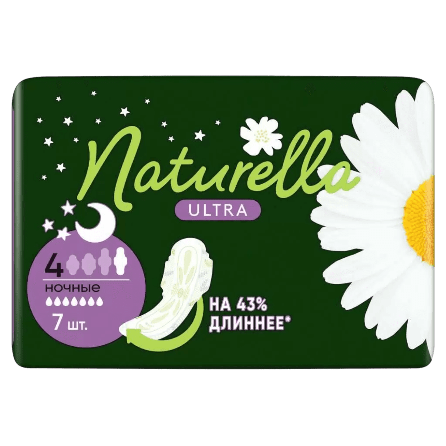 Прокладки гигиенические «Naturella ULTRA» ночные 7шт