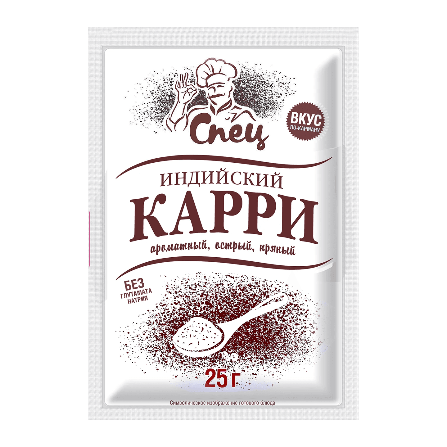Приправа «Спец» индийский карри  - Мир Продуктов №4