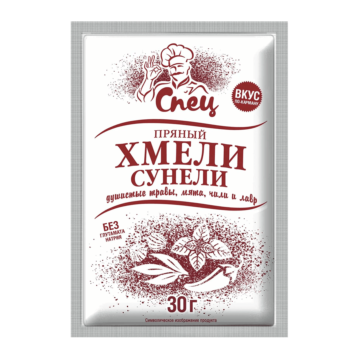 Приправа «Спец» пряный хмели-сунели 