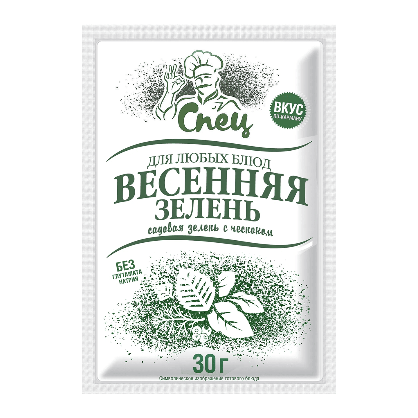 Приправа «Спец» весенняя зелень 