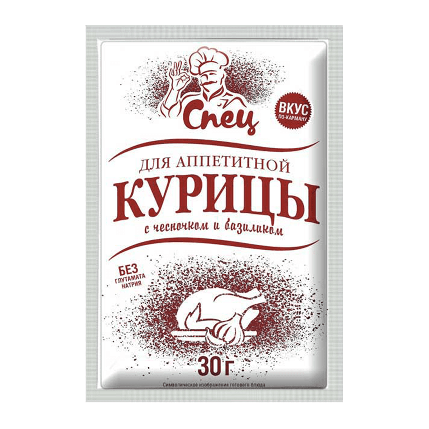 Приправа «Спец» для аппетитной курицы