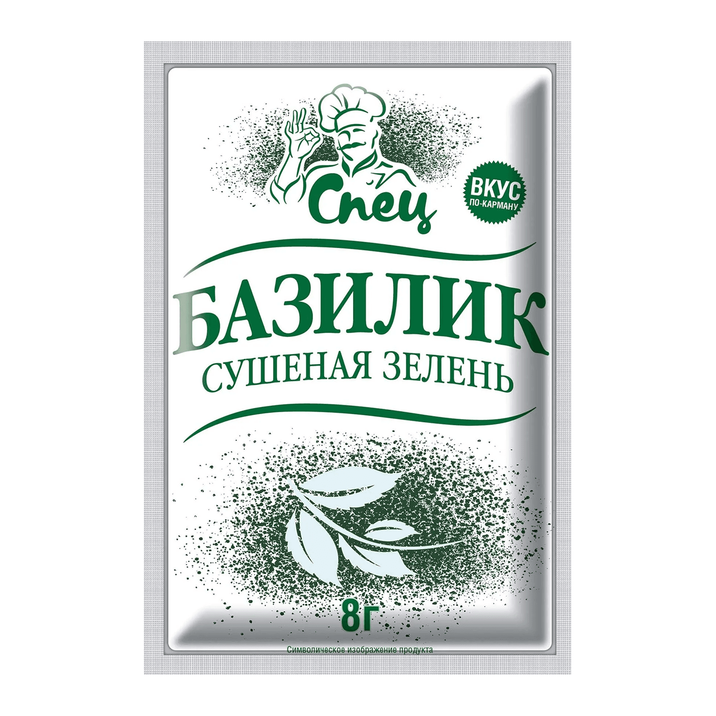 Приправа «Спец» базилик сушеный