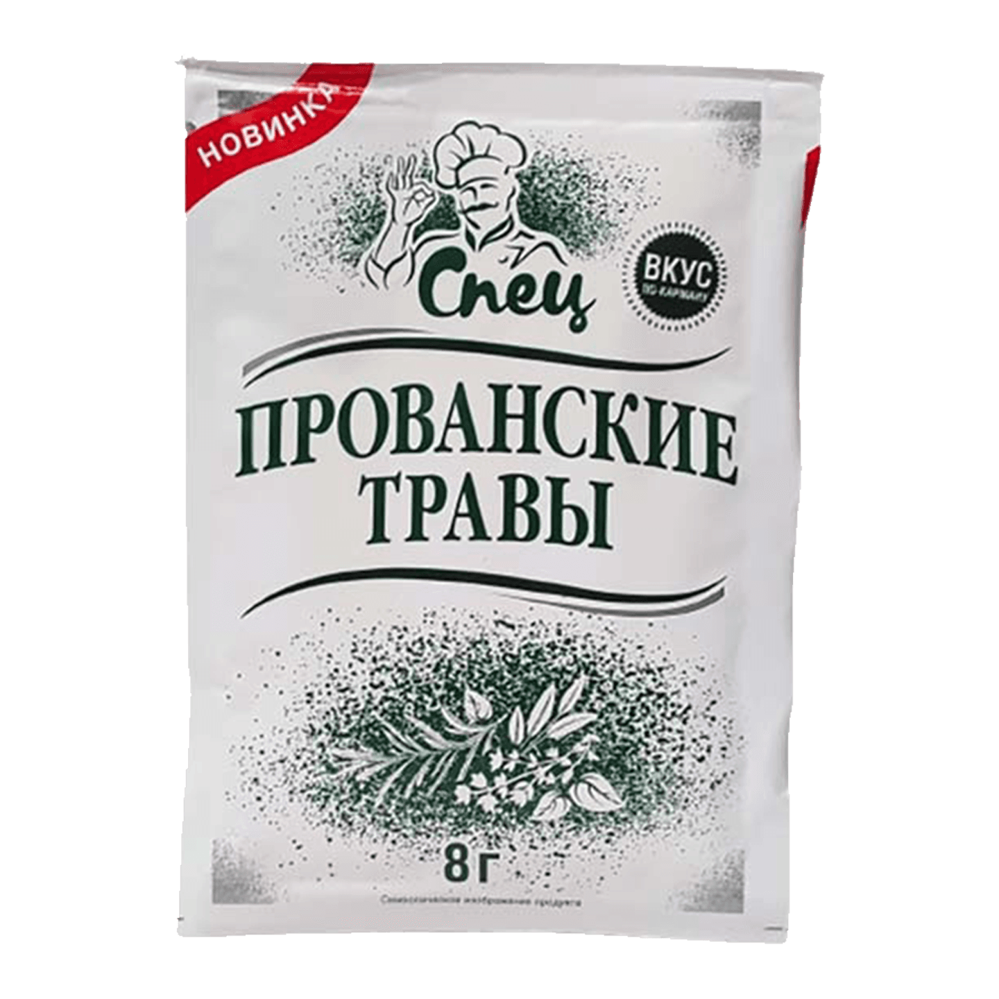 Приправа «Спец» прованские травы