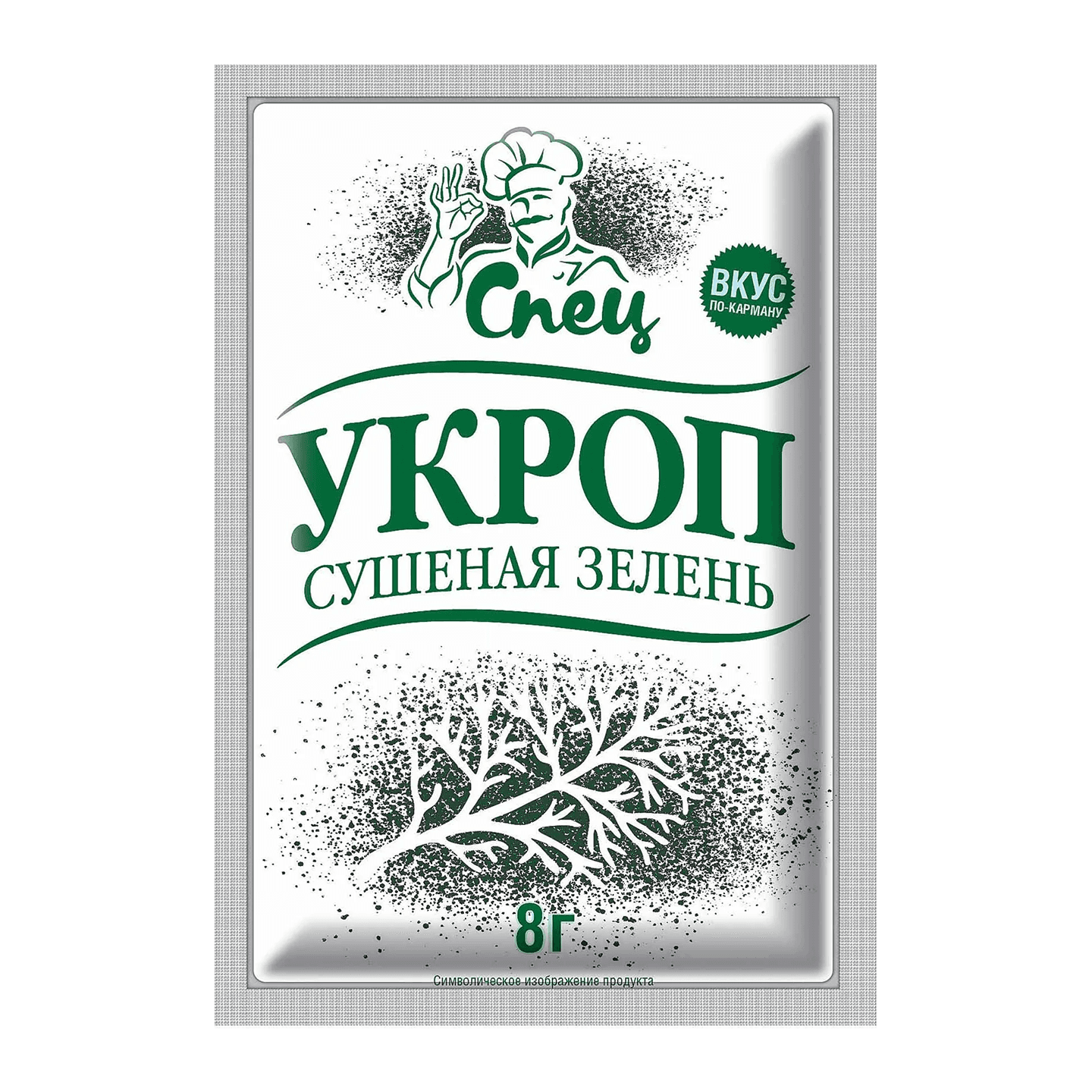 Укроп сушеный «Спец» 