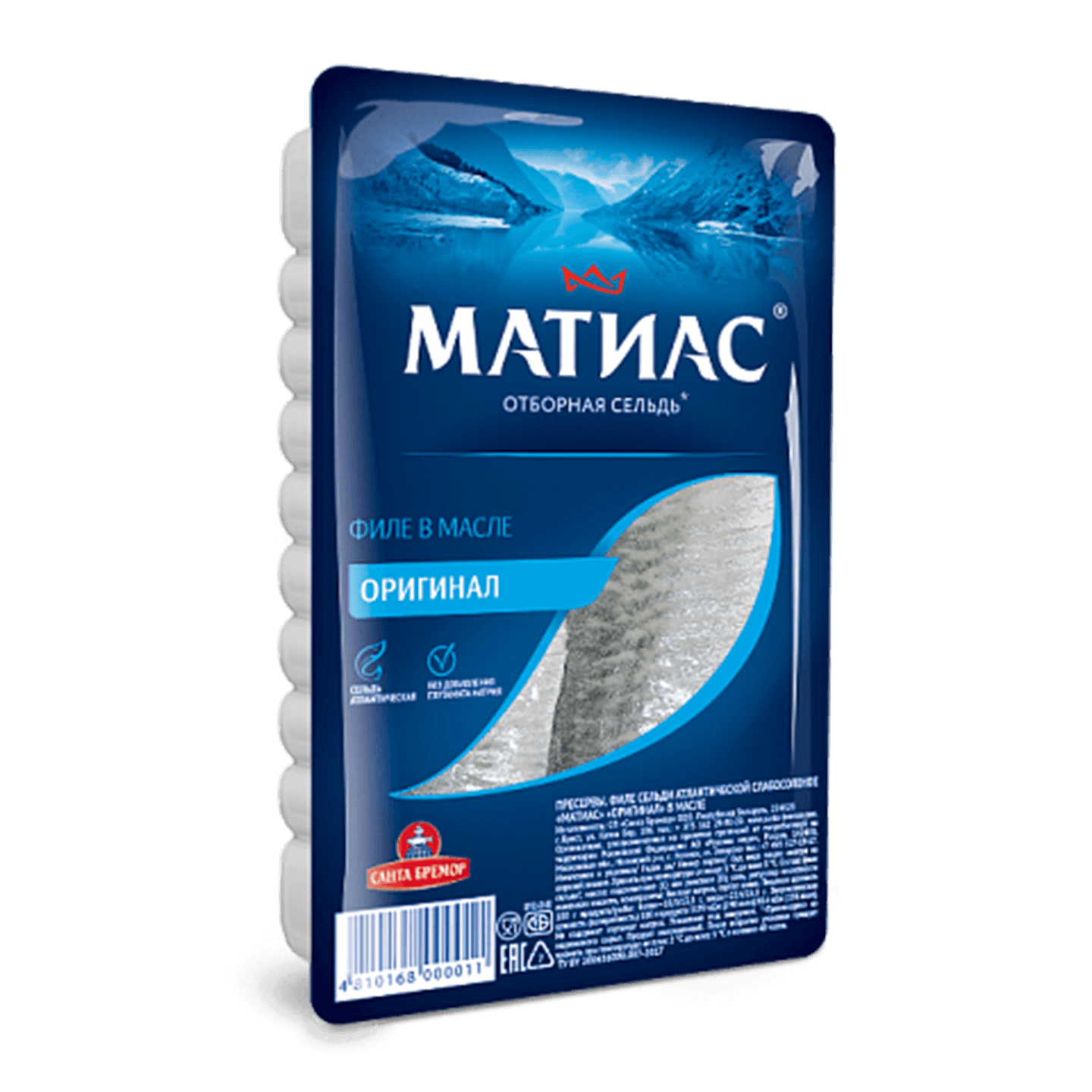 Филе сельди «Матиас» оригинальное