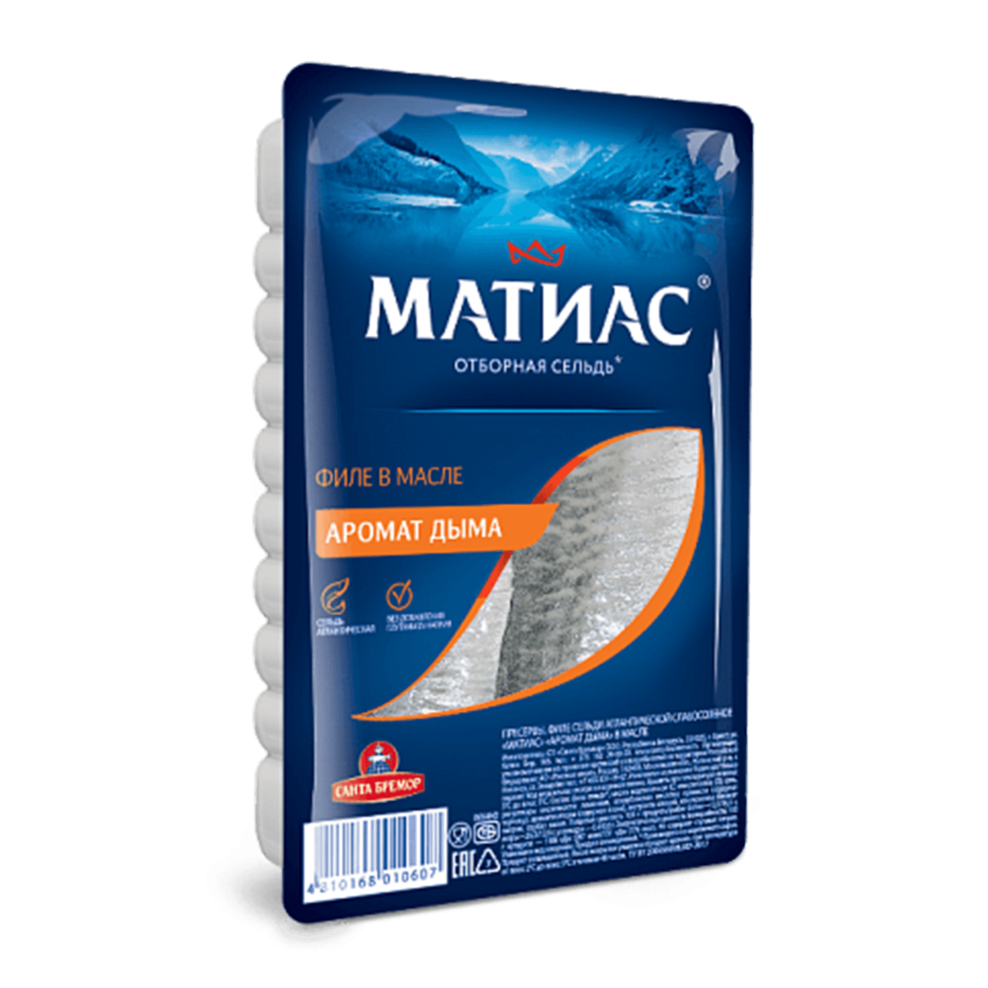 Филе сельди «Матиас» с ароматом дыма